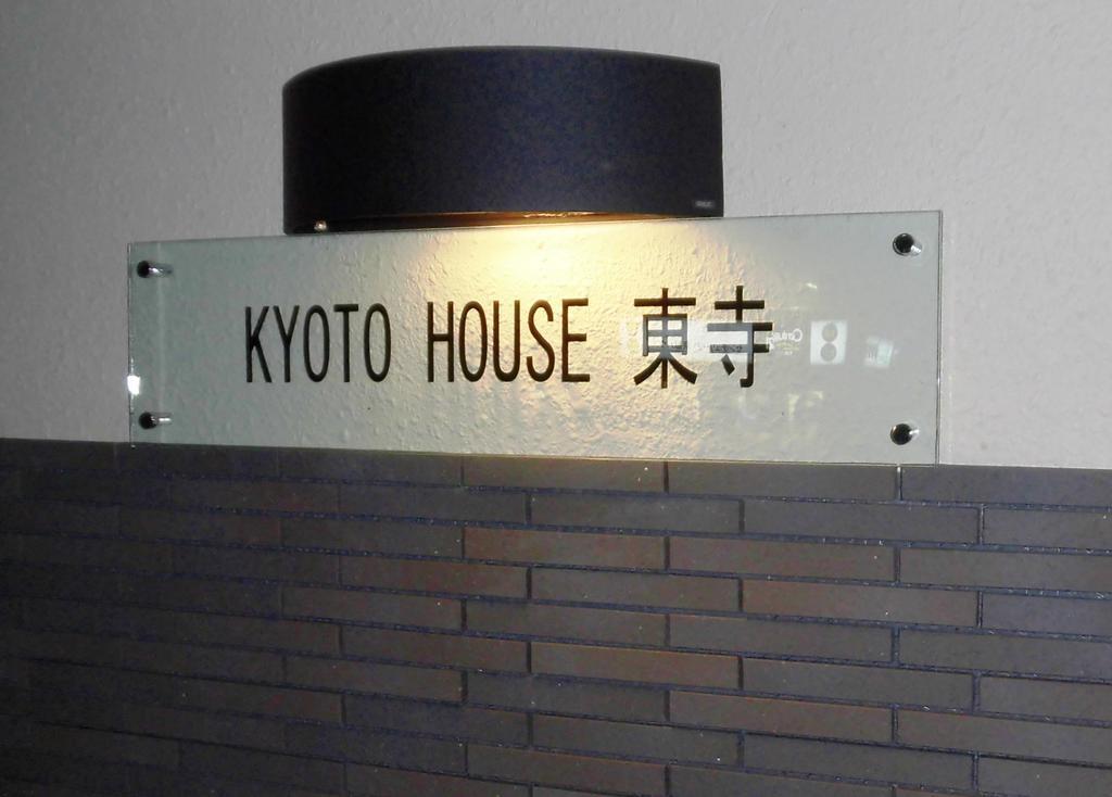 Kyoto House Toji Appartamento Esterno foto